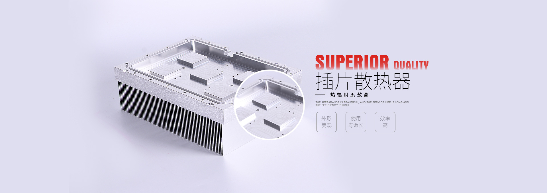 插片散熱器 熱輻導(dǎo)系數(shù)高