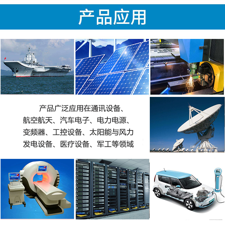 插片散熱器應(yīng)用行業(yè)領(lǐng)域